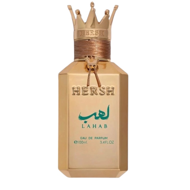 هيرش لهب